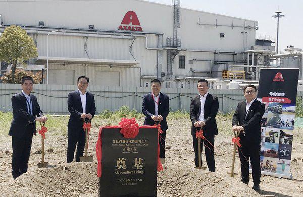 艾仕得强化其水性涂料的市场领导地位 上海嘉定工厂进一步扩大