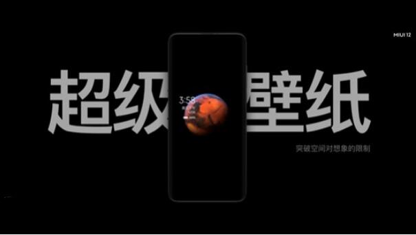 小米MIUI12正式发布 小米10青春版等超40款机型可升级