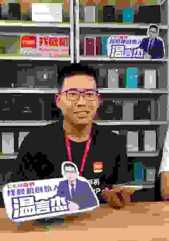 找靓机CEO温言杰亲自做带货主播，销售额超过400万！