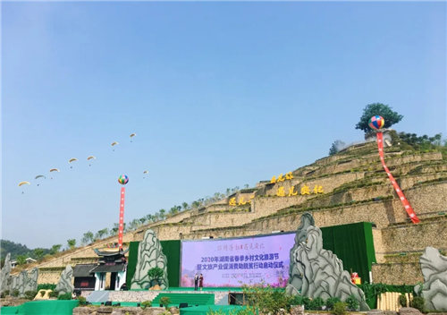 湖南乡村文化旅游节，领导、茶学专家、网红齐聚香木海安化黑茶！