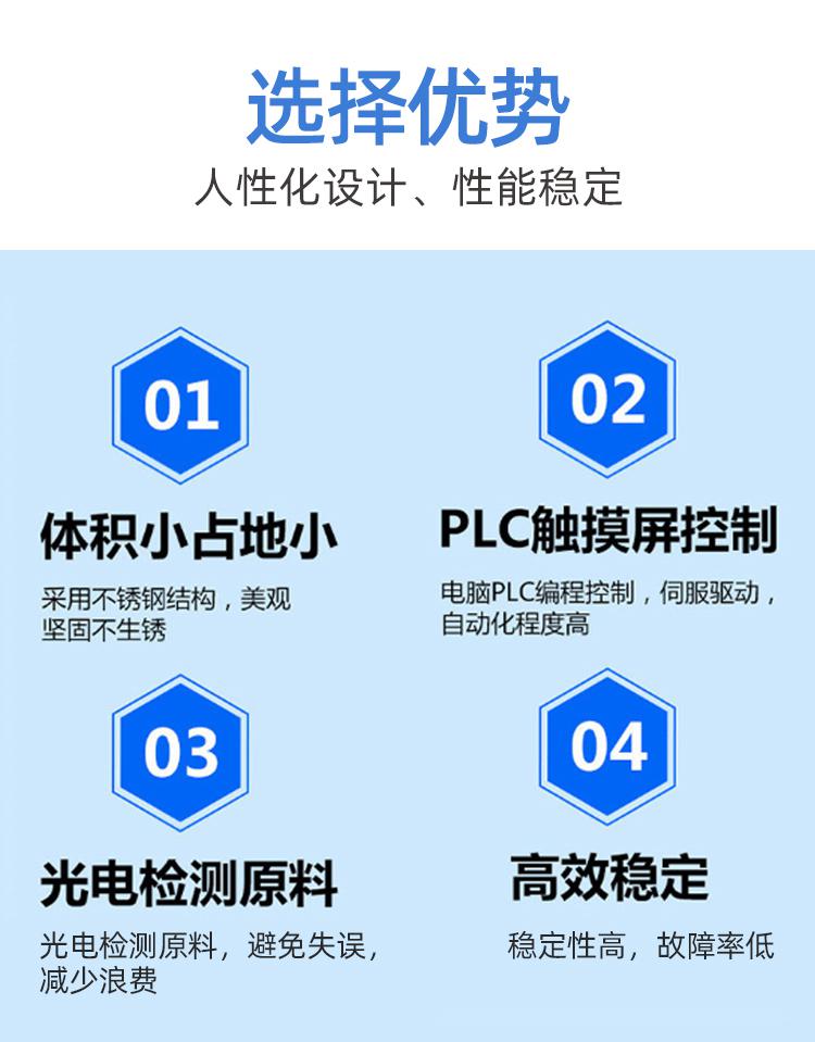 KN95口罩打片机5.jpg