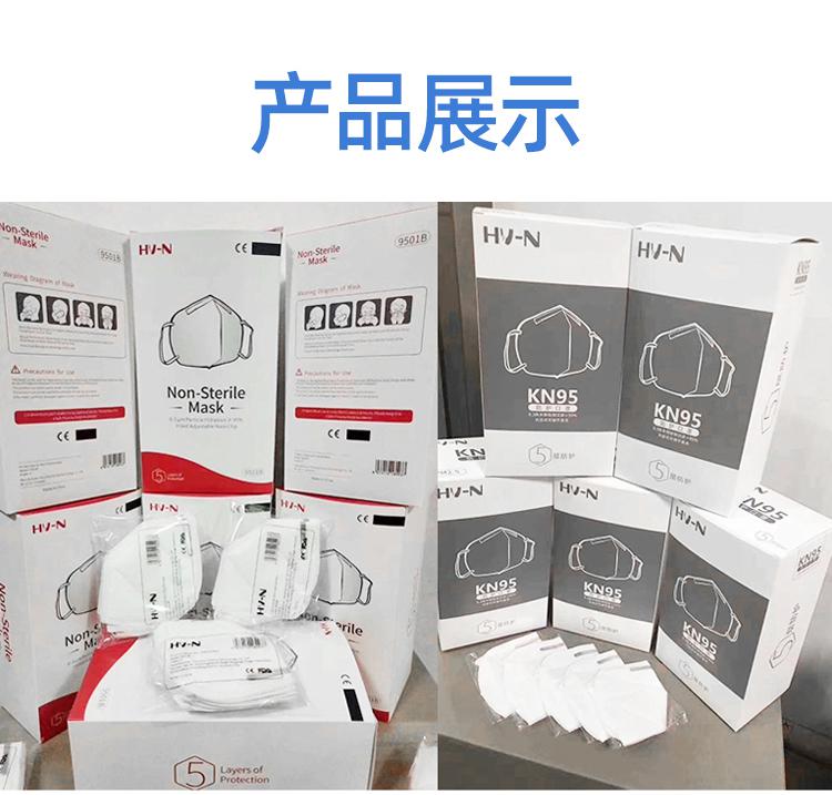 KN95口罩打片机6.jpg