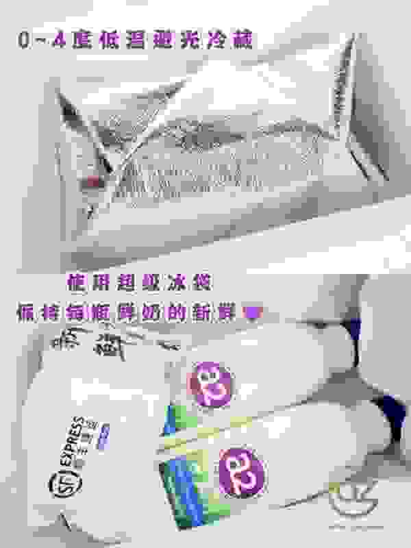 az全球购（myaz）打通跨境全产业链，澳洲a2鲜奶送货上门