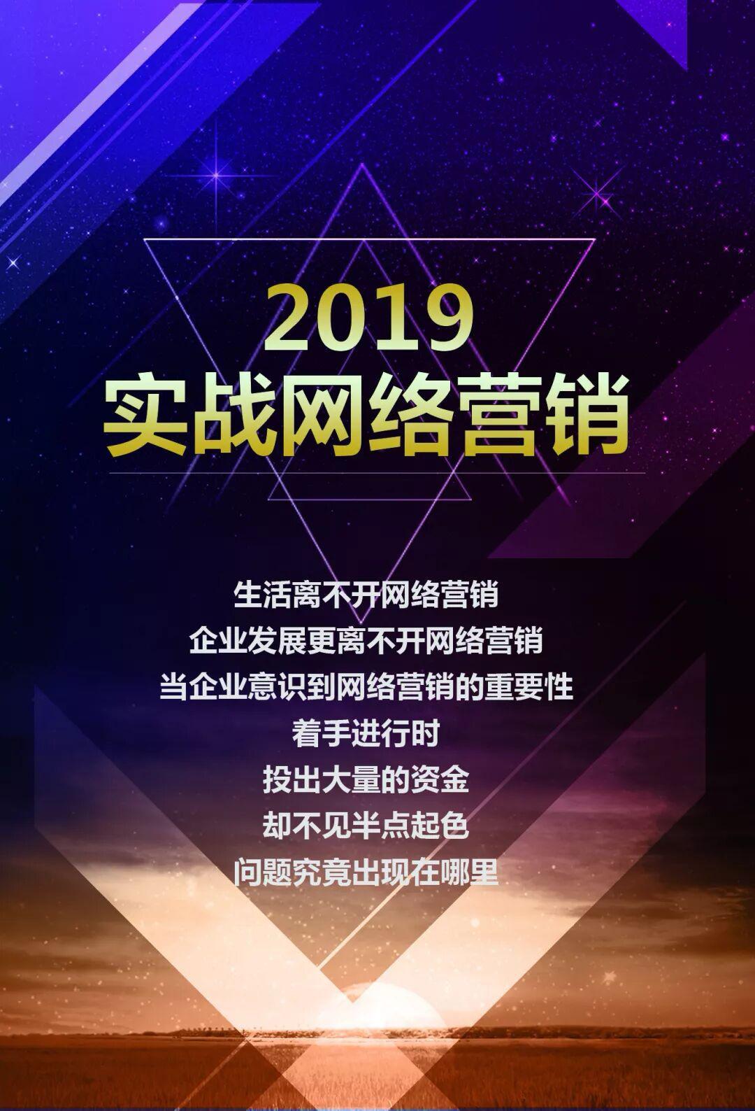 全网营销