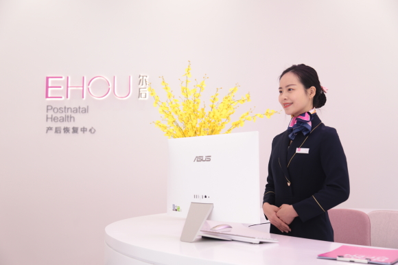 尔后EHOU产后恢复多领域专家 开启全国招商加盟