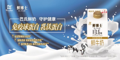 辉山乳业丨孩子早餐怎么吃？这段时间必须"超级重视"