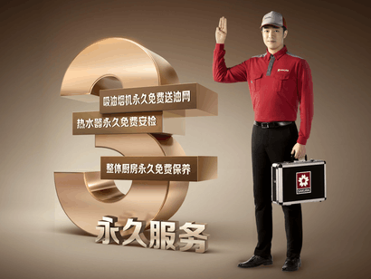 持久大吸力之选：樱花抽油烟机
