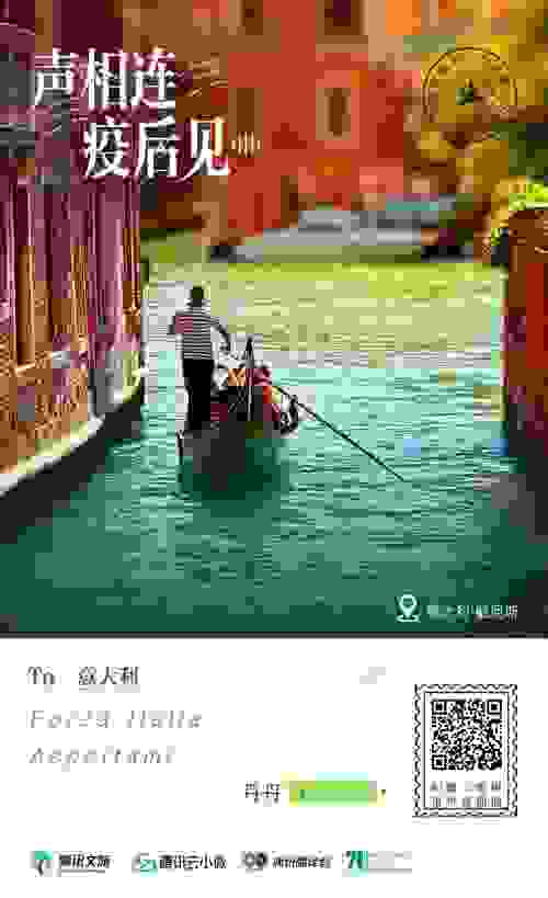 五一小长假：足不出户领略世界风光，期盼疫情恢复生活重启