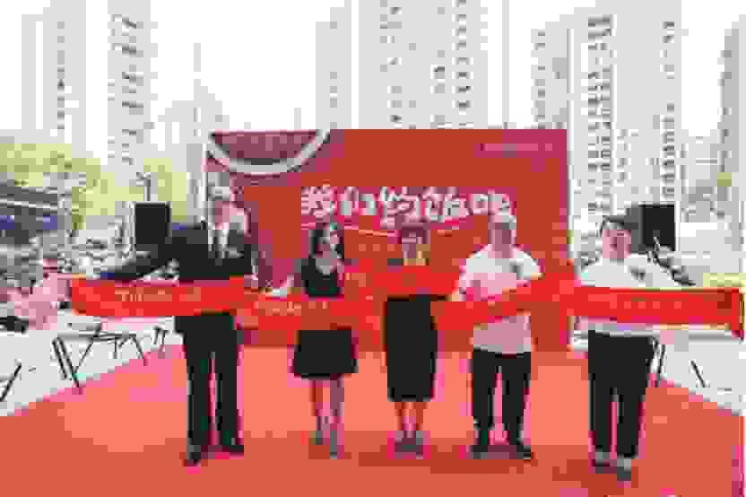 米博首批城市体验中心正式亮相：体验经济将成未来核心