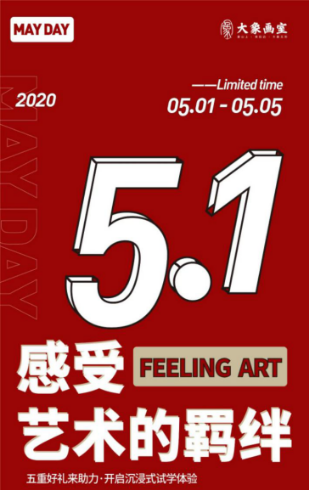 杭州大象画室