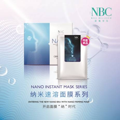 诺斯贝尔领衔面膜OEM行业，赋能初创品牌促进共同成长