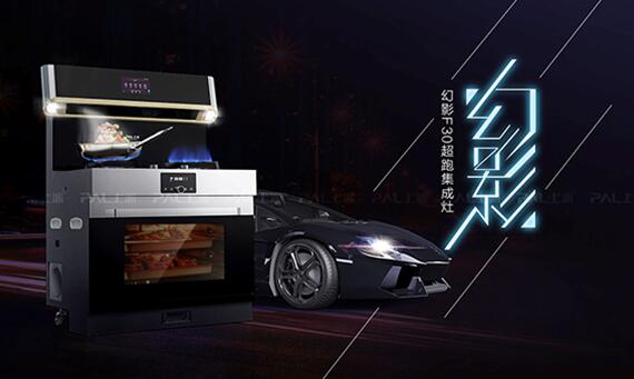 集成灶十大品牌，上派说了一辈子只需一台集成灶！是真的吗？