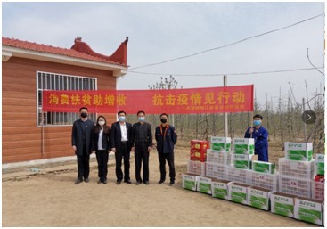 江苏天安财险开展“消费扶贫助增收，抗击疫情见行动”党员消费扶贫主题公益活动