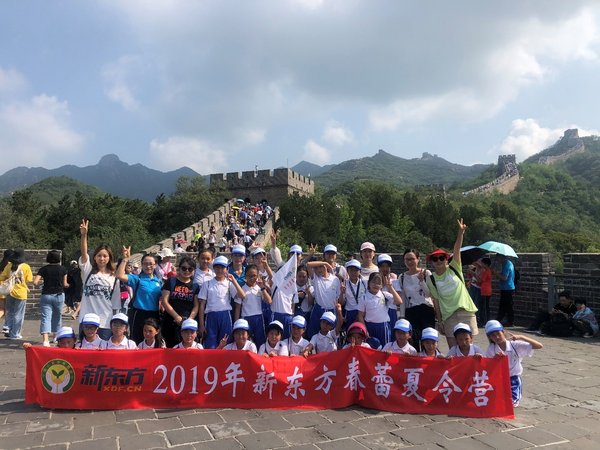 2020年新东方春蕾助学行动启动 持续关注和助力贫困女童学习成长
