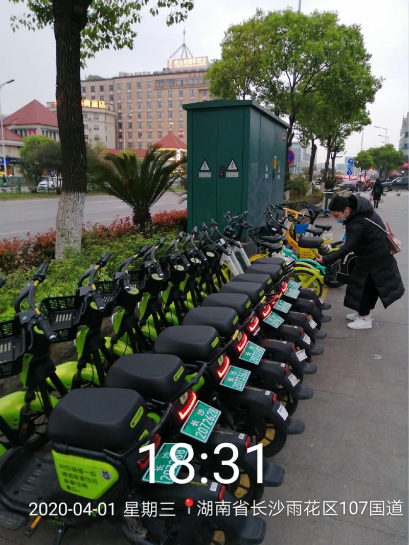 微信图片_20200506111537_meitu_3.jpg