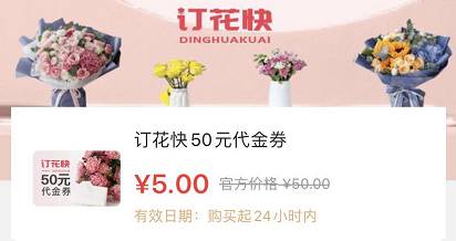 全球购UU特权卡感恩回馈，母亲节礼物低至1折！