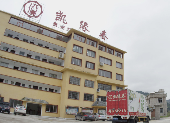 疫情渐远，凯缘春蓝莓红酒道路越来越宽，市场认可度高！