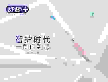 世界微笑日从笑开始，舒客助力最美笑容闪耀自我