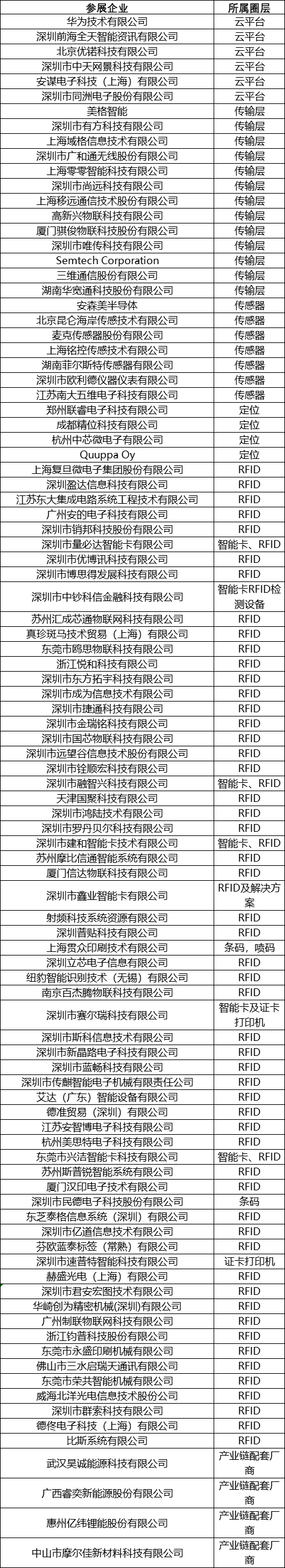 微信图片_20200509141745.png