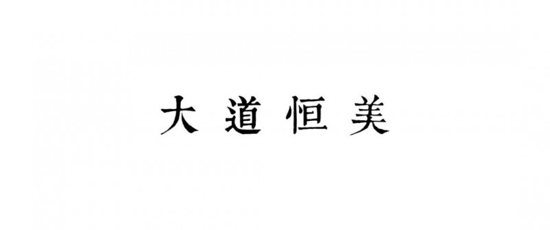 WeChat Image_20200506204907