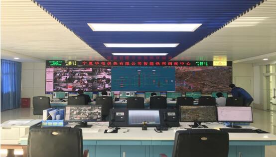 立足新战略 打造“新样板”正泰发力智慧供热领域