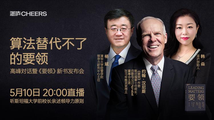 要领-线上发布会-小鹅通750x422.jpg