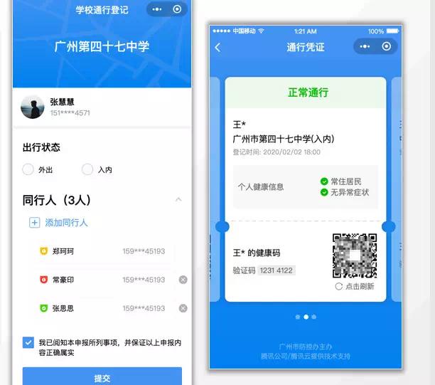 图片2 马赛克.jpg