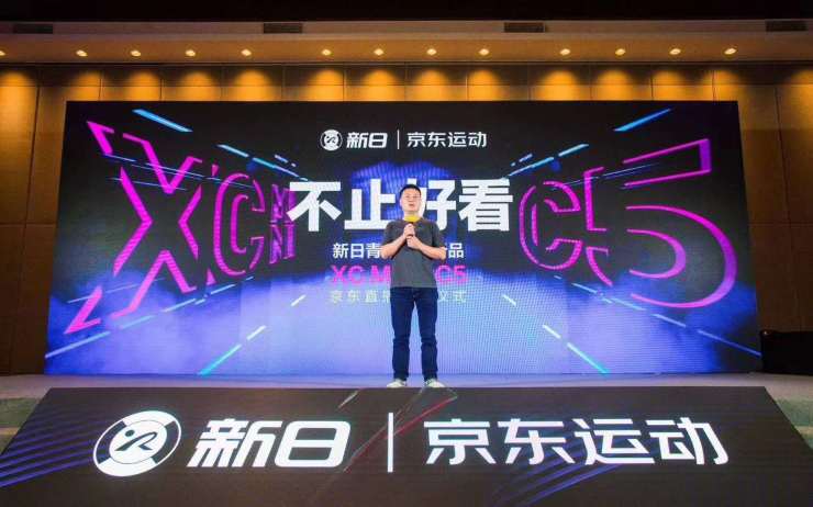 好看又好用 新日两款全新电动车亮相京东 C2M定制引领出行新风尚