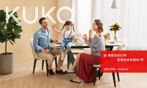 用后浪思维提升品牌调性，顾家家居焕新形象彰显国际范