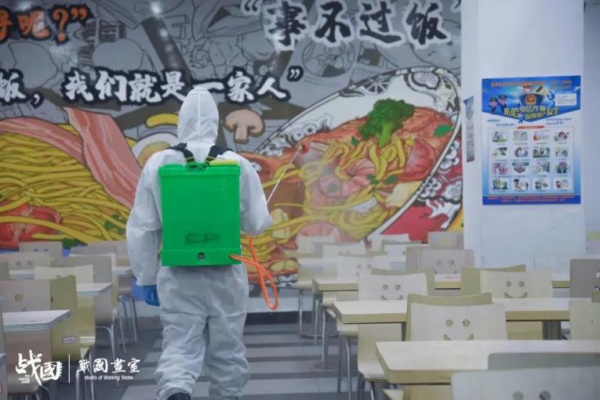 广州战国画室