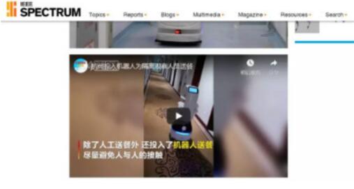 让送餐机器人替代人工跑腿 疫情之下的新趋势