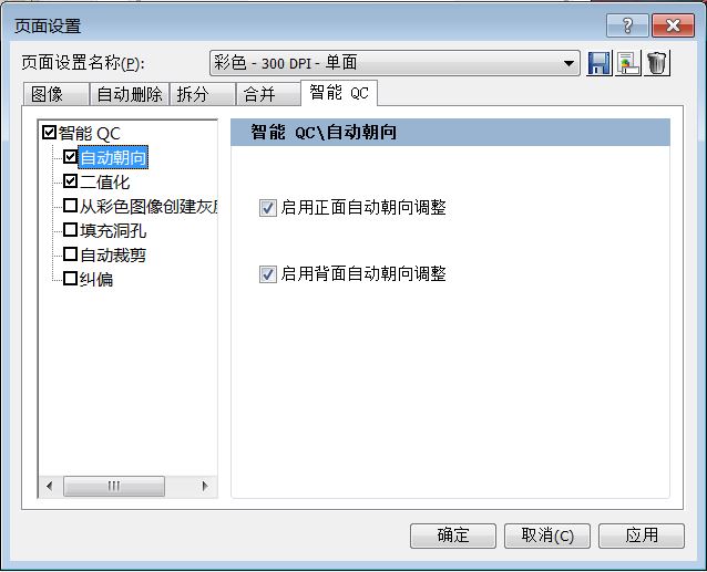 小商家经济款 柯达乐芮E1025扫描仪评测 