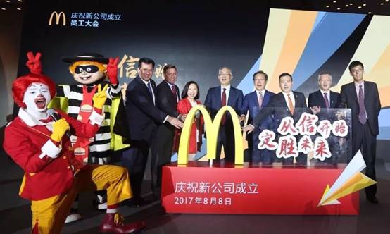投资顺丰快运、增持麦当劳中国、中信资本加速推动战略布局