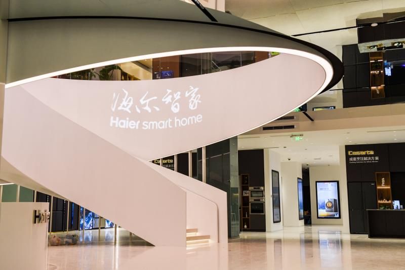 刷新认知！到海尔智家001号店，不光看家电，还能吃喝穿玩乐