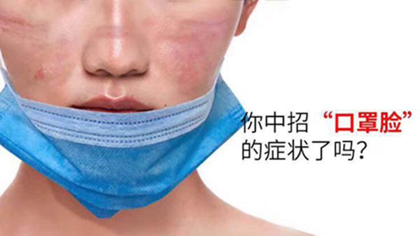 干货！换季敏感肌+口罩脸的救星——UNNY爆水隔离