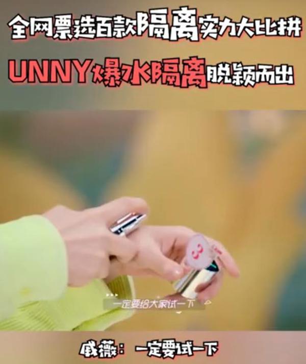 4.戚薇一定要试一下.jpg