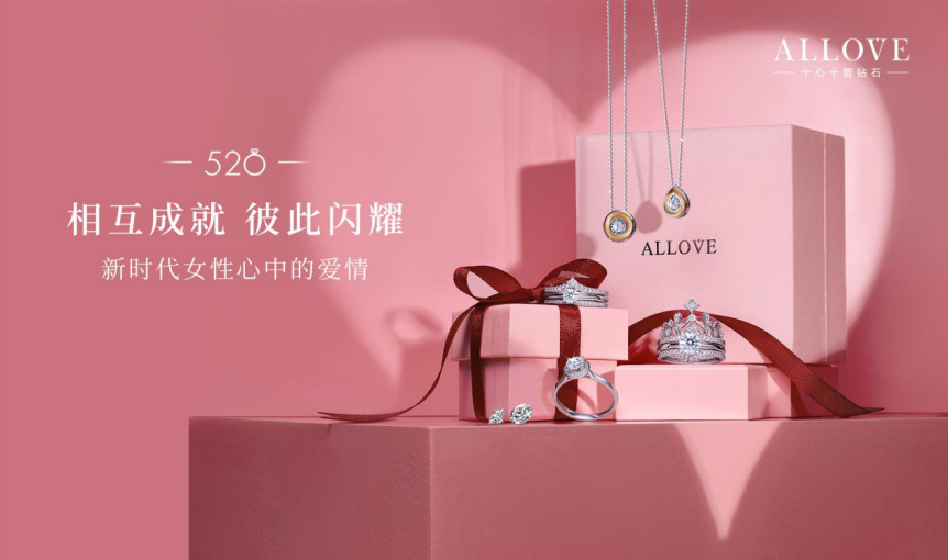 薇娅520倾情演绎，ALLOVE欧奈芙带你浪漫过节