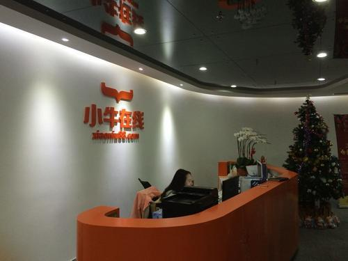 小牛在线六年风雨兼程，保持学习，坚持做正确的事！