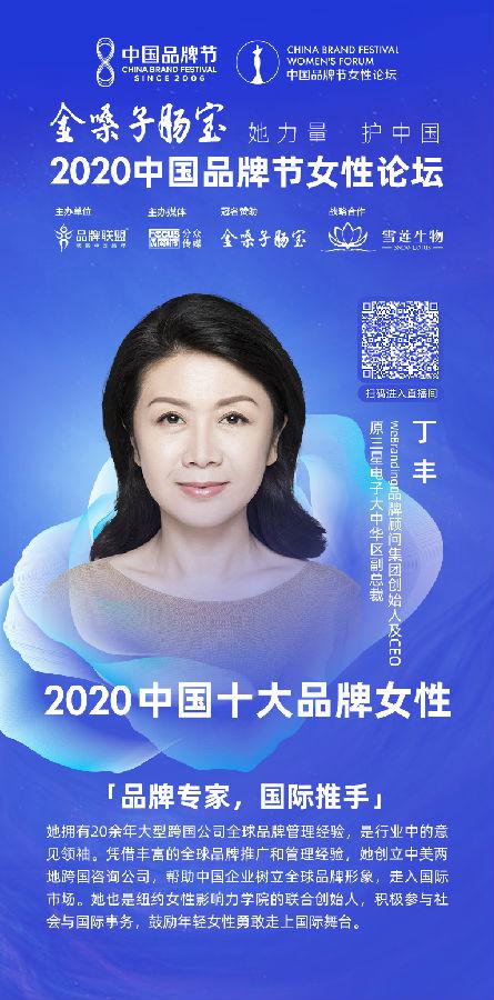 丁丰1.jpg