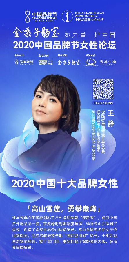 王 静1.jpg