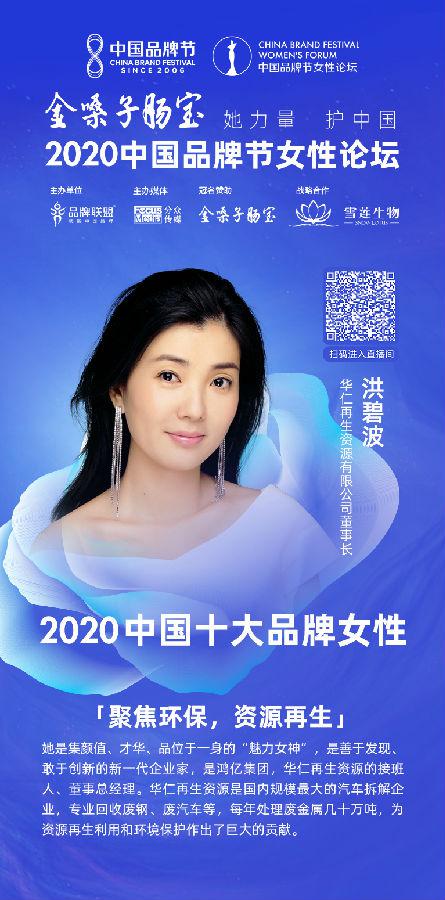 洪碧波1.jpg
