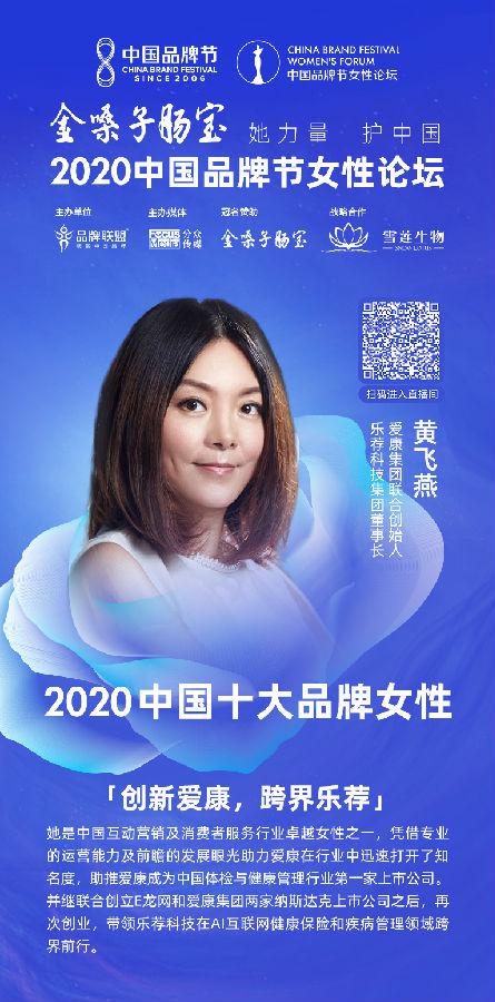 黄飞燕1.jpg