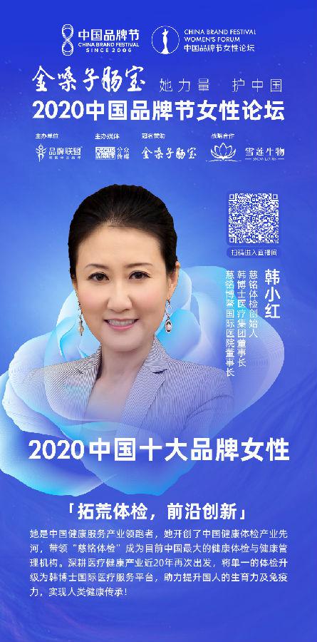 韩小红1.jpg
