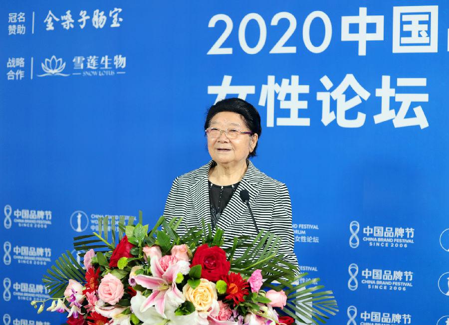 顾秀莲2000.jpg