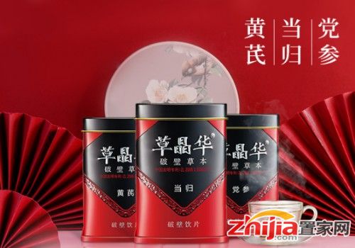 520如何示爱？草晶华破壁草本替你「传情达意」！