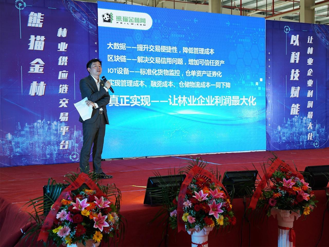 丁总演讲.jpg