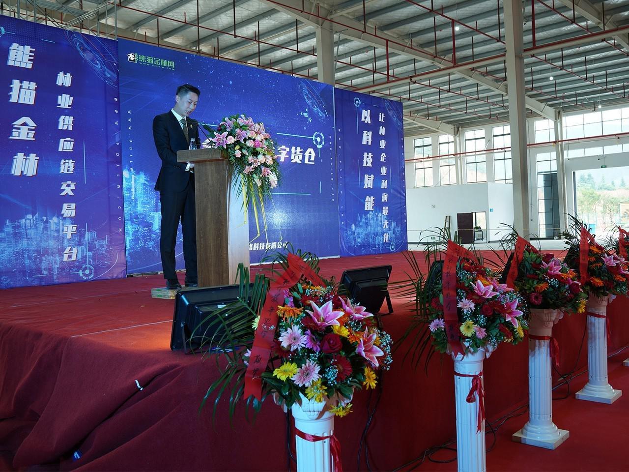 王总演讲.jpg