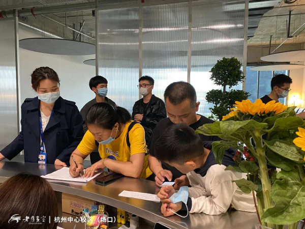 杭州老鹰画室