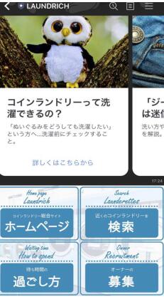 线上突围，AQUA社区洗迭代交互方式，化危机为商机
