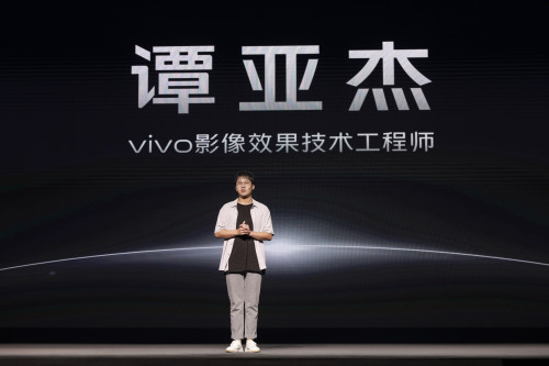 vivo X50系列沟通会：微云台实现3.2倍OIS光学防抖面积